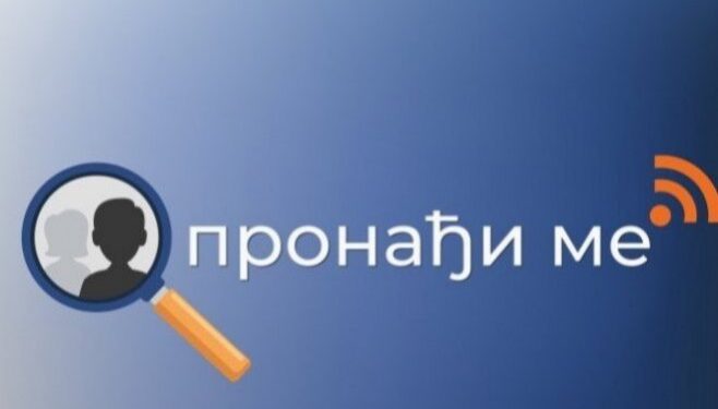 MUP Srpske uspješno testirao sistem “Pronađi me”
