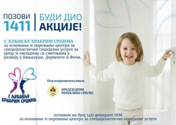 Večeras donatorsko veče “S ljubavlju hrabrim srcima”