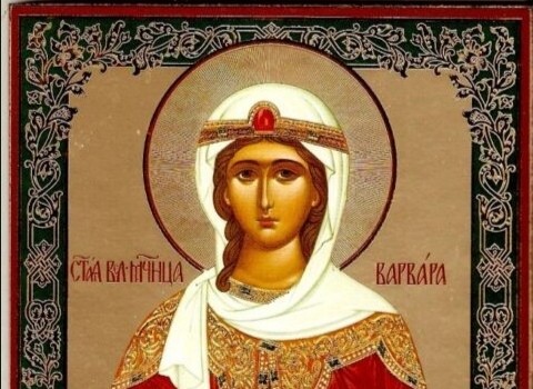 Danas Sveta Varvara