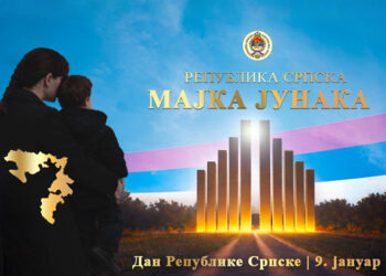 “Republika Srpska majka junaka” – slogan pod kojim se ove godine obilježava Dan Republike