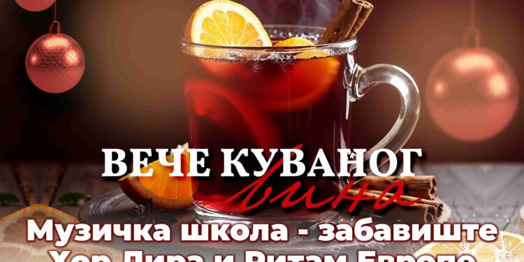 Veče kuvanog vina u „Zimskom gradu“ u Gradišci