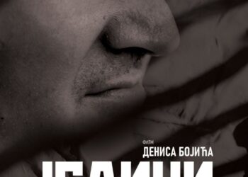 Uskoro premijera filma “Jedini” autora Denisa Bojića