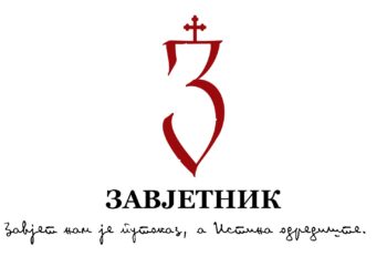 Emisija „Zavjetnik“ sutra u televizijskom programu RTVG-a (FOTO)