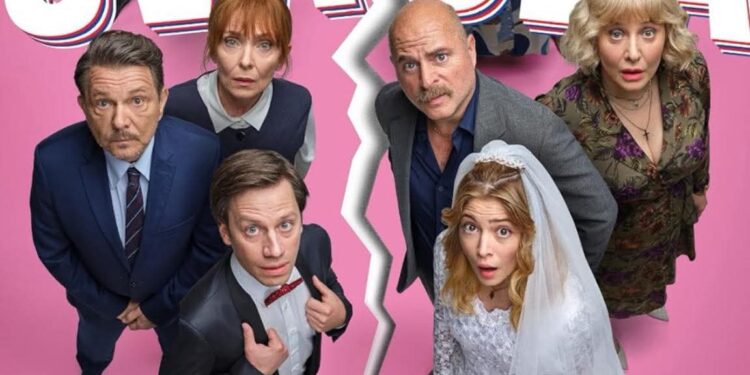 Dodatni termini za film “Svadba” u Kulturnom centru