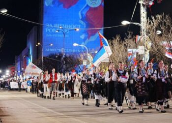POZIV GRAĐANIMA DA UVELIČAJU OBILJEŽAVANJE DANA REPUBLIKE SRPSKE