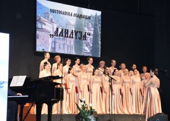U Gradišci održana Svetosavska akademija „Aliluja“ i uručena priznanja prosvjetarima