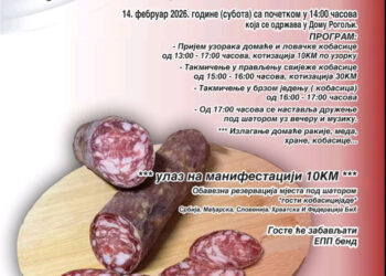 8. Međunarodna rogoljska kobasicijada 14. februara