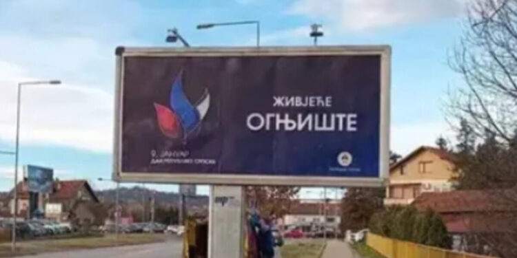 Postavljeni bilbordi sa sloganom ”Živjeće ognjište” širom Srpske