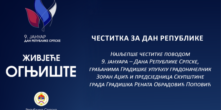 Adžić i Obradović Popović čestitali Dan Republike Srpske
