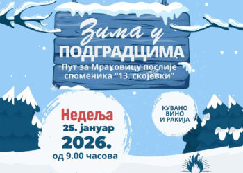 Oko 40 ekipa prijavljeno za „Dane zime u Podgradcima“