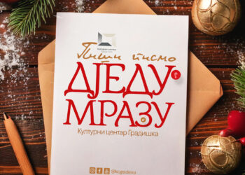 Djed Mraz izabrao najbolje radove novogodišnjeg konkursa