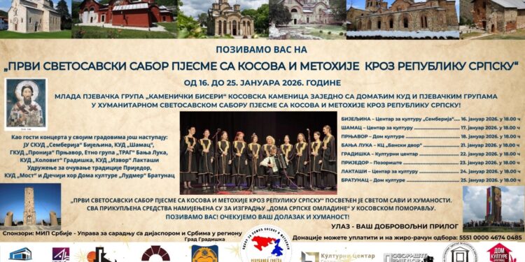 Prvi Svetosavski sabor pjesme sa Kosova i Metohije u Gradišci