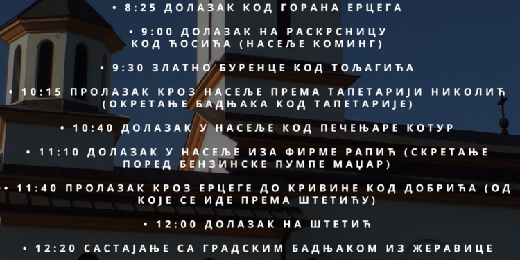Voženje Badnjaka u Brestovčini