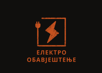 Električari otklanjaju kvarove  na terenu