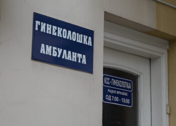 Januar, mjesec prevencije karcinoma grlića materice