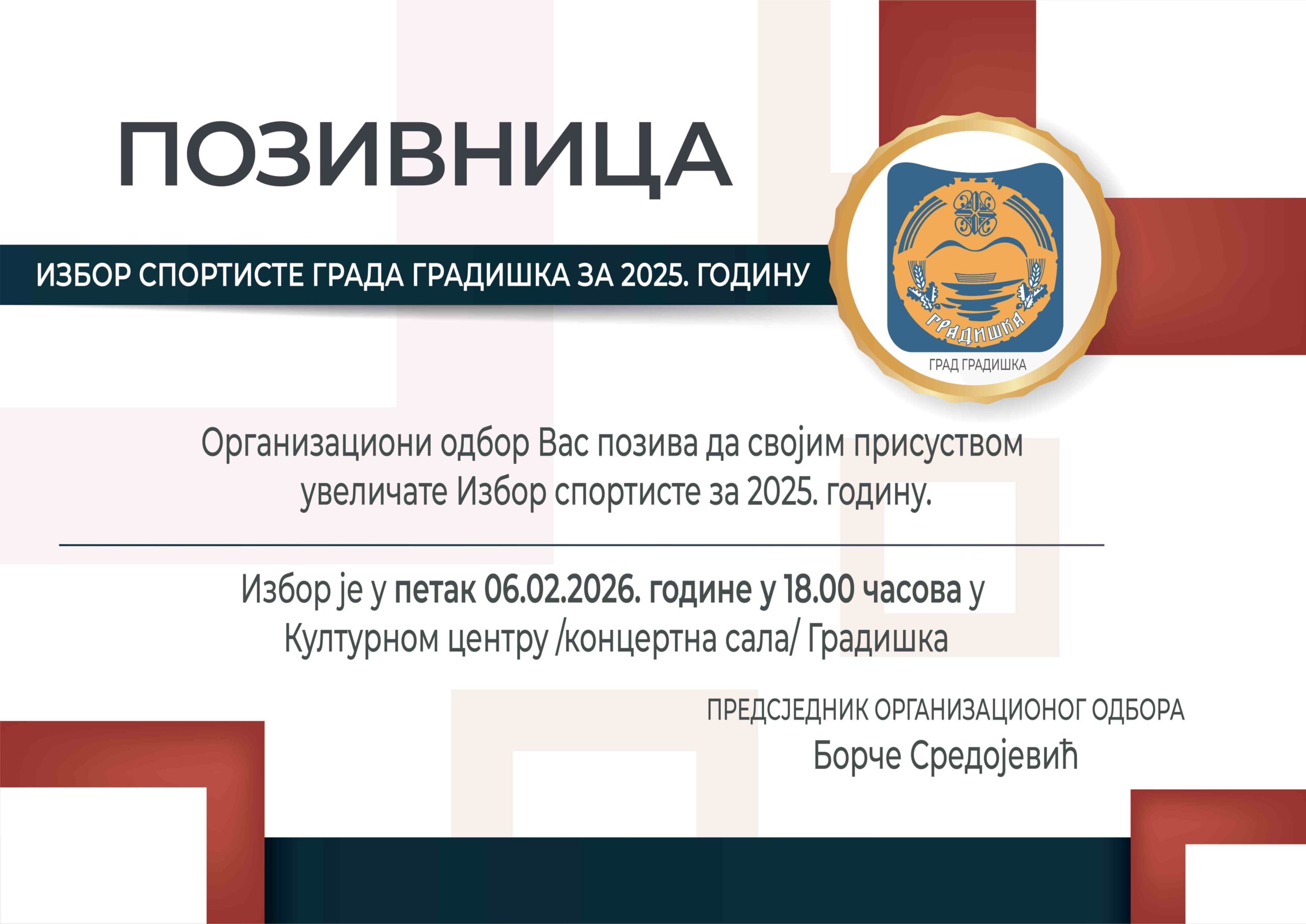 U petak svečani Izbor sportiste grada Gradiška za 2025. godinu