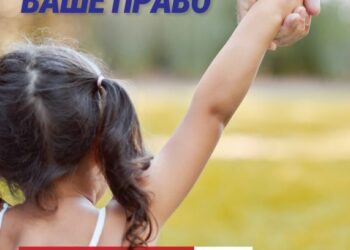 Osiguranicima na raspolaganju besplatan info-broj
