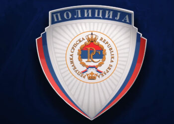 MUP Srpske raspisao konkurs za školovanje na Vojnoj akademiji Srbije