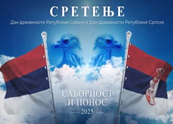 Srpska i Srbija nastavljaju obilježavanje Sretenja