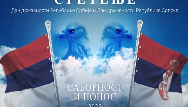 Srpska i Srbija nastavljaju obilježavanje Sretenja