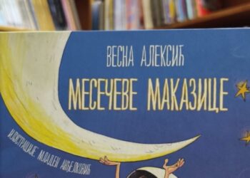 Nagrada „Divit Rajka Lukača” knjizi „Mesečeve makazice” književnice Vesne Aleksić (FOTO)