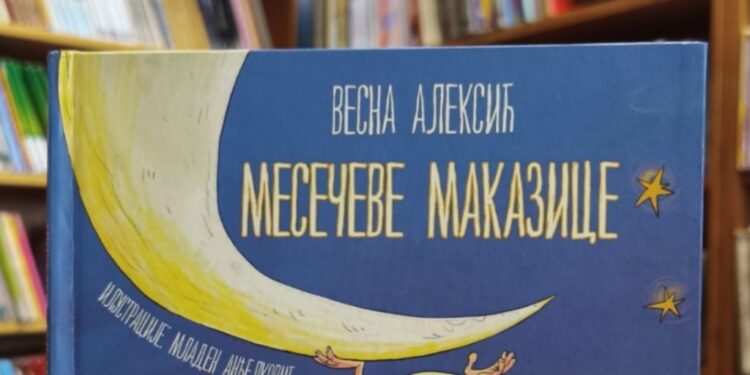 Nagrada „Divit Rajka Lukača” knjizi „Mesečeve makazice” književnice Vesne Aleksić (FOTO)