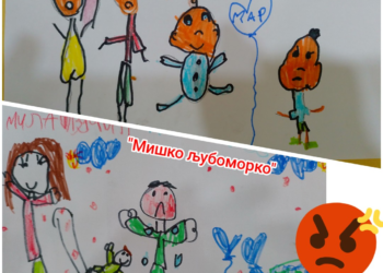Mali mikrofon- Miško ljubomorko