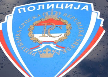 MUP RS raspisao konkurs za školovanje na Vojnoj akademiji Srbije: “Traže se državljani Republike Srpske”