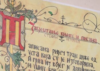 Konkurs za najljepši ćirilični rukopis otvoren do 28. februara