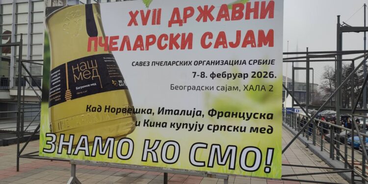 Pčelari iz Gradiške na 17. Državnom sajmu pčelarstva u Beogradu