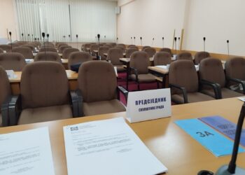 Sjednica Skupštine Grada Gradiška 26. februara