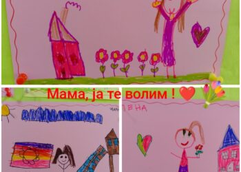 Mali mikrofon- Mama, ja te volim!