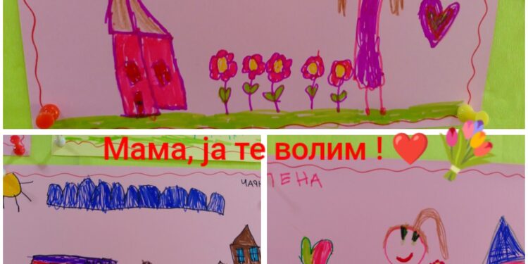 Mali mikrofon- Mama, ja te volim!