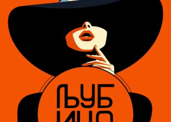 Sutra konferencija za medije o Festivalu „Ljubica“