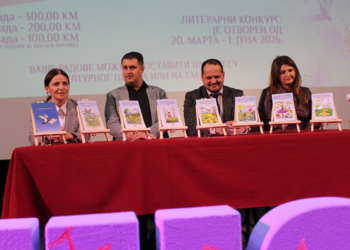 Literarni konkurs za mlade pisce raspisan u Gradišci