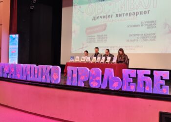 Raspisan konkurs u okviru Festivala dječijeg literarnog stvaralaštva „Gradiška proljeće 2026“