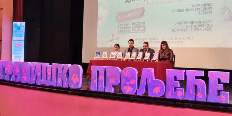 Raspisan konkurs u okviru Festivala dječijeg literarnog stvaralaštva „Gradiška proljeće 2026“