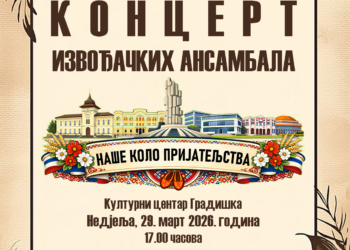Gradiška domaćin koncerta „Naše kolo prijateljstva“