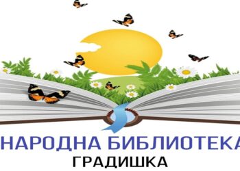 Obilježavanje Svjetskog dana poezije u Gradišci