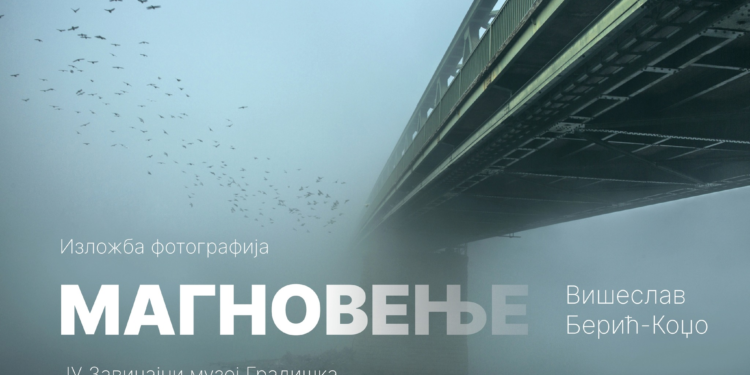 Izložba fotografija Višeslava Berića Kodže