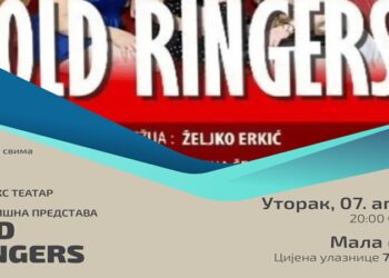 Predstava „Old Ringers“ 7. aprila u Gradišci