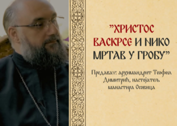 Predavanje: „HRISTOS VASKRSE I NIKO MRTAV U GROBU”