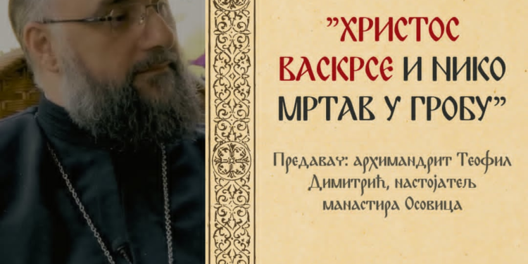 Predavanje: „HRISTOS VASKRSE I NIKO MRTAV U GROBU”