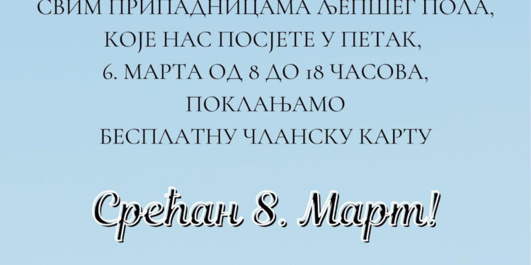 Besplatno učlanjenje u Narodnu biblioteku Gradiška povodom Osmog marta 