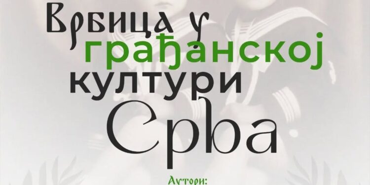 Na Cvijeti izložba “Vrbica u građanskoj kulturi Srba”