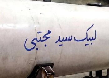 Iran lansirao projektile prema Izraelu uz poruku novom vrhovnom vođi