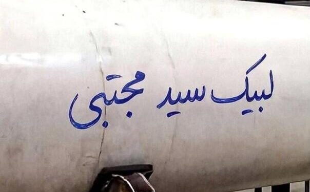 Iran lansirao projektile prema Izraelu uz poruku novom vrhovnom vođi