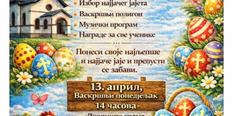 Vaskrs u Gornjim Podgradcima