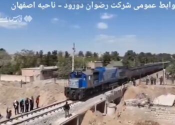 Iran obnovio željeznički most za samo tri dana nakon napada