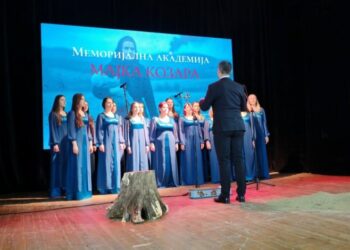 Memorijalna akademija povodom Dana sjećanja: Istinu o srpskom stradanju prenositi mladima